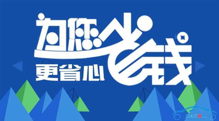 選擇租車的六大理由！